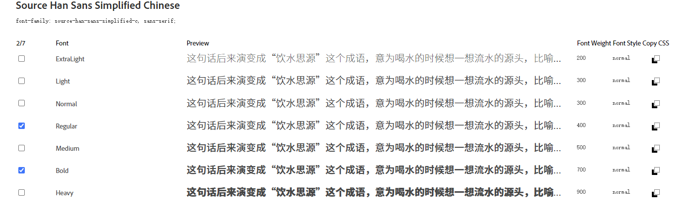 Hugo + GitHub Pages 搭建博客备忘录